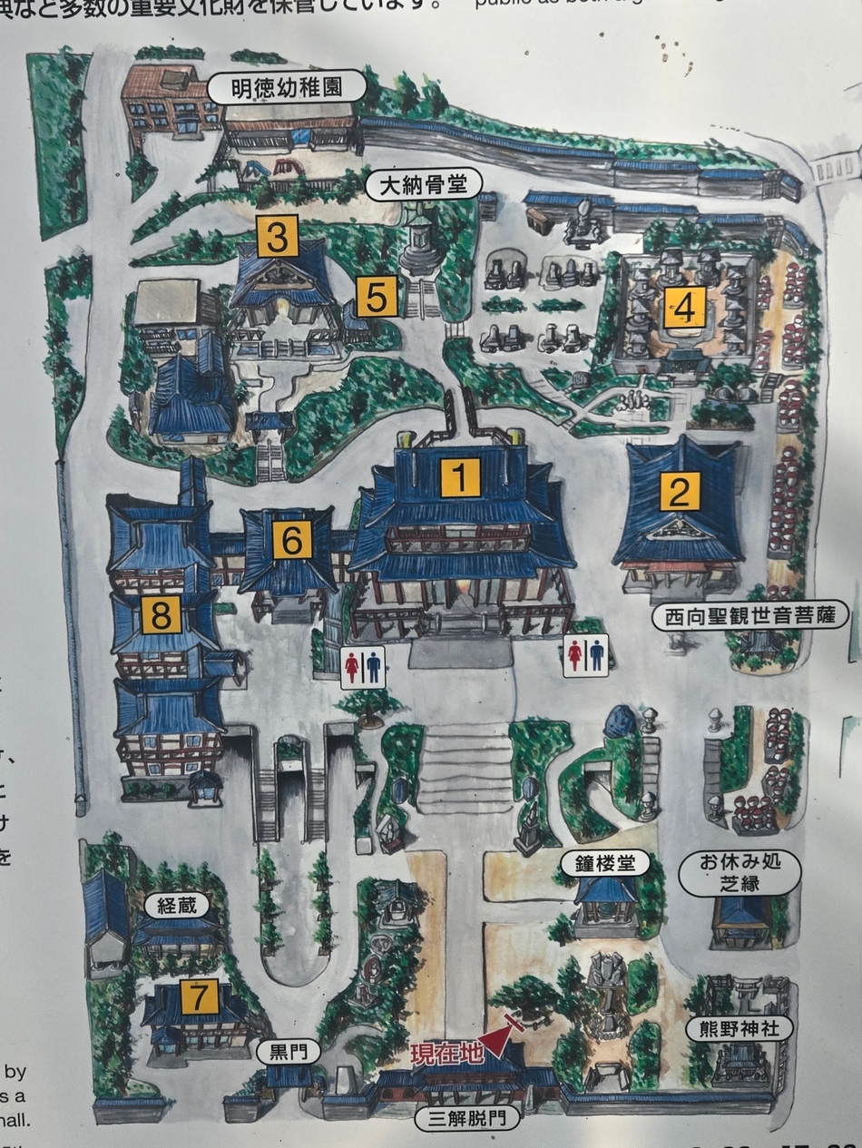 A photo of the temple grounds.