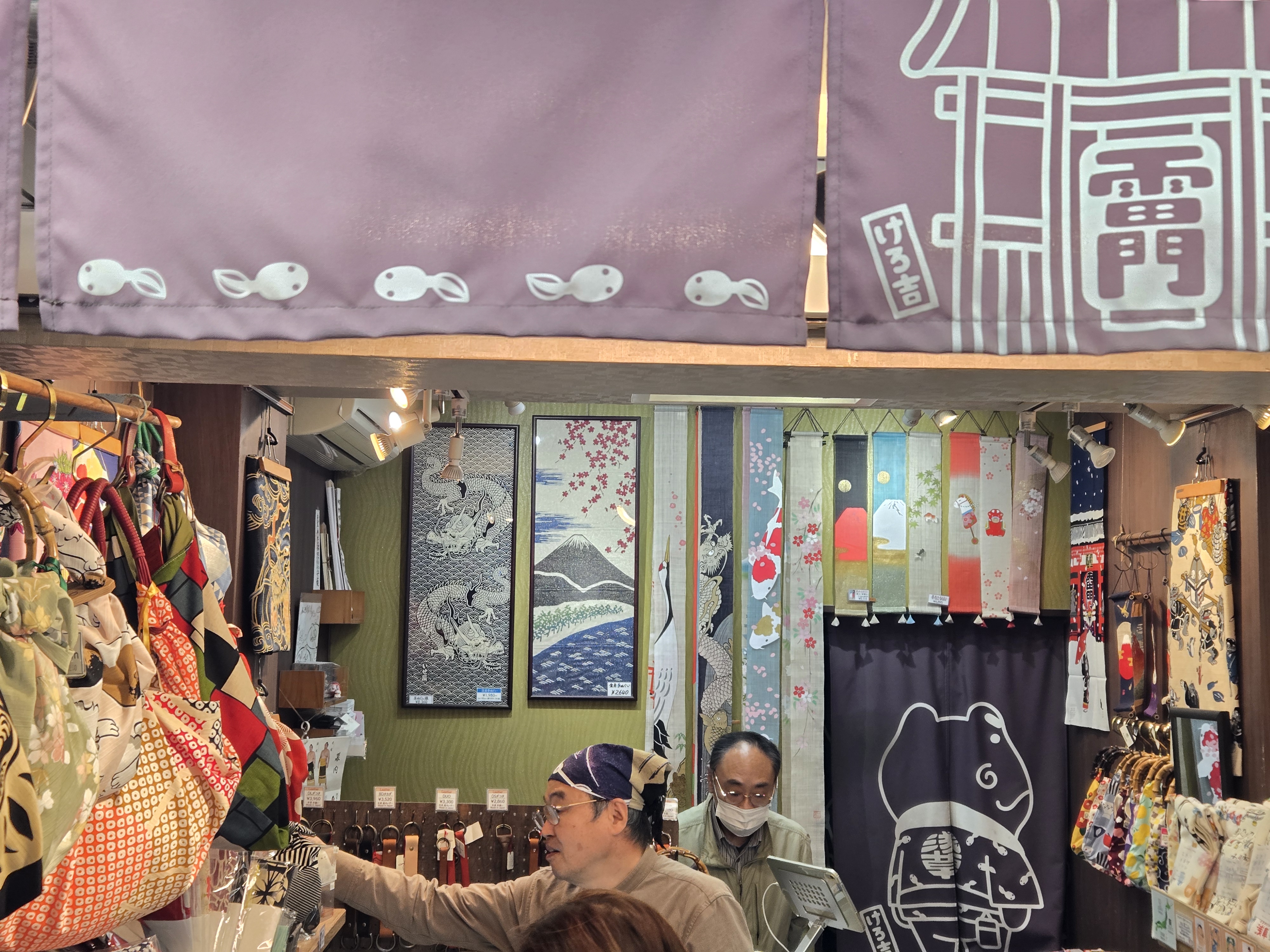 Super cool fabric store in Nakamise Shopping Street. They showed me production photos from their Kyoto warehouse - hand-made, hand-dyed, screen-printed, etc etc. All awesome stuff!