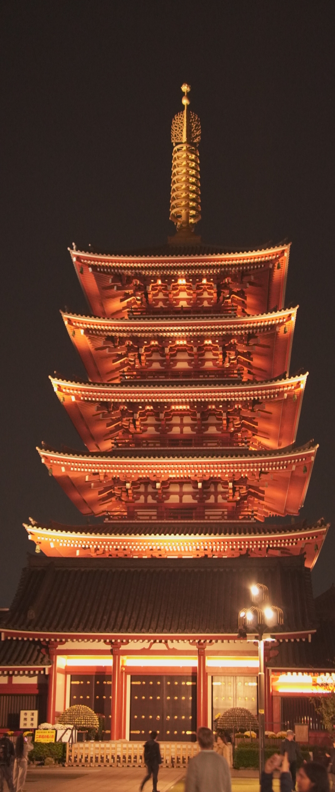 A photo of various parts of Tokyo seen from above.