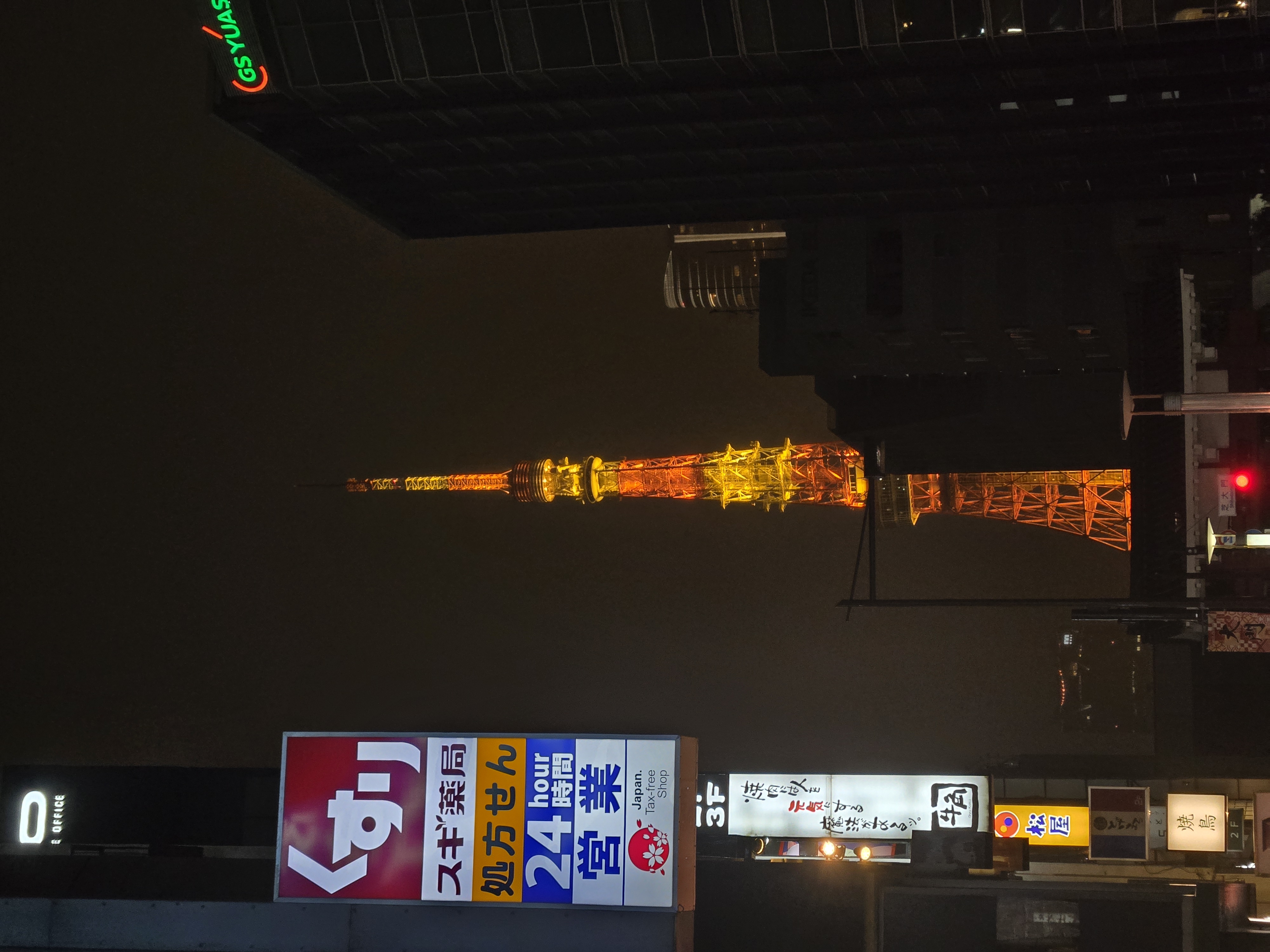 A photo of the Tokyo Tower in Minato City, at night.
