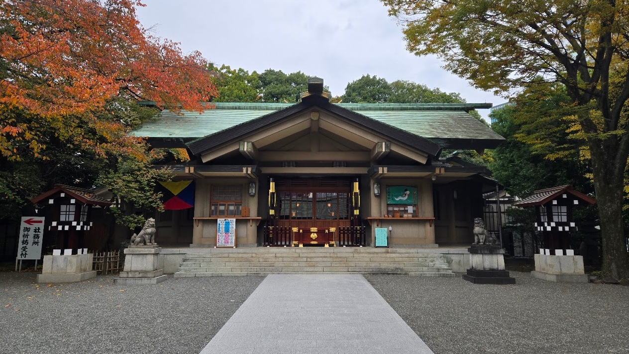 A photo of an ornate Japanese temple surrounded by greenery.