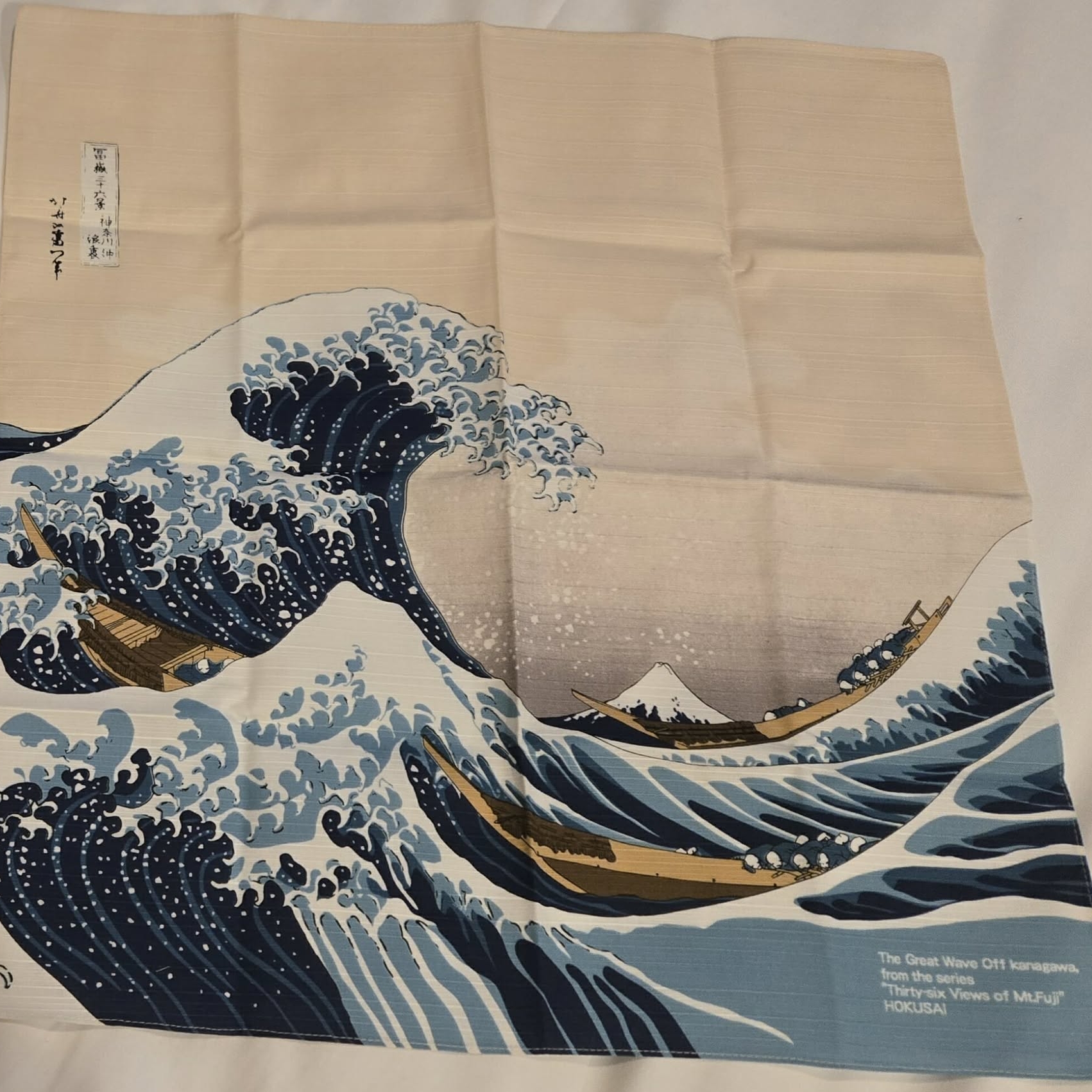 A photo of a Japanese tenugui, a type of screenprinted fabric.