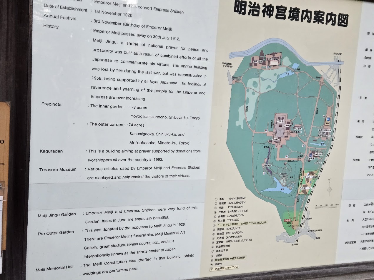 A photo of an information board. The entrance is a small, tiny section of the map.