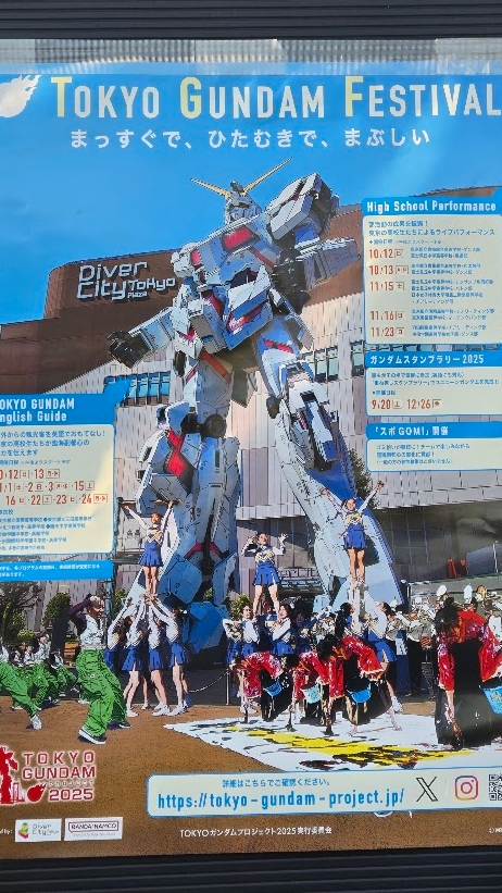 A photo of an information poster explaining the Gundam Festival's schedule.