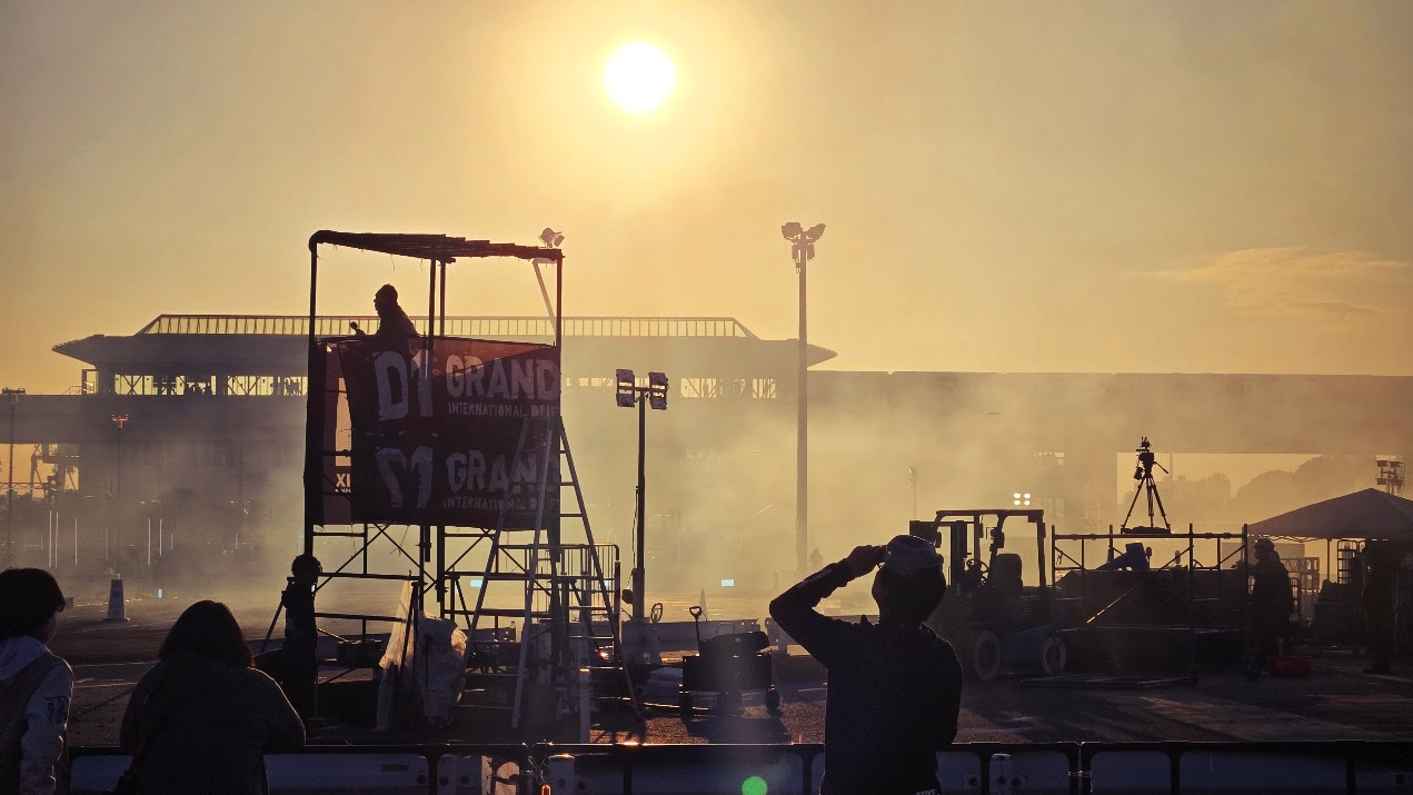 A photo of sun rays peering through clouds of drift smoke.