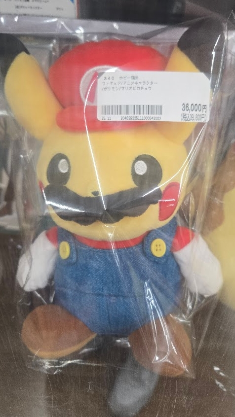 A photo of the inside of Bookoff Super Bazaar Tokyo Bay, with plenty of items on display.